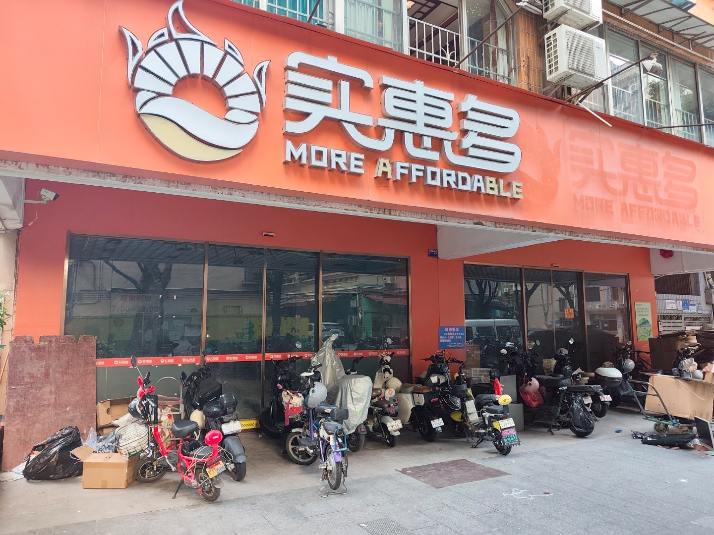 又一家输给时代的实体超市 广州·东兴大厦