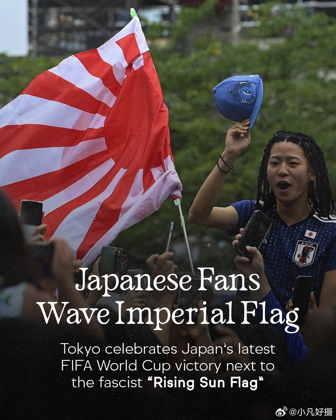 让世界看清日本！中国军号海外版：2026年世界杯 仍在进行，日本队于周六击败突尼