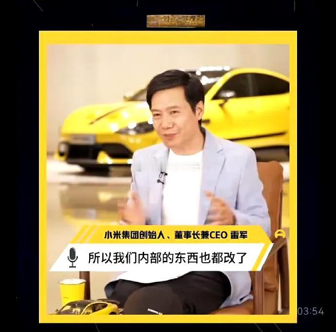Ultra宣发确实不谨慎，目前在网上还能找到雷军亲口宣传的视频，以至于现在有很多