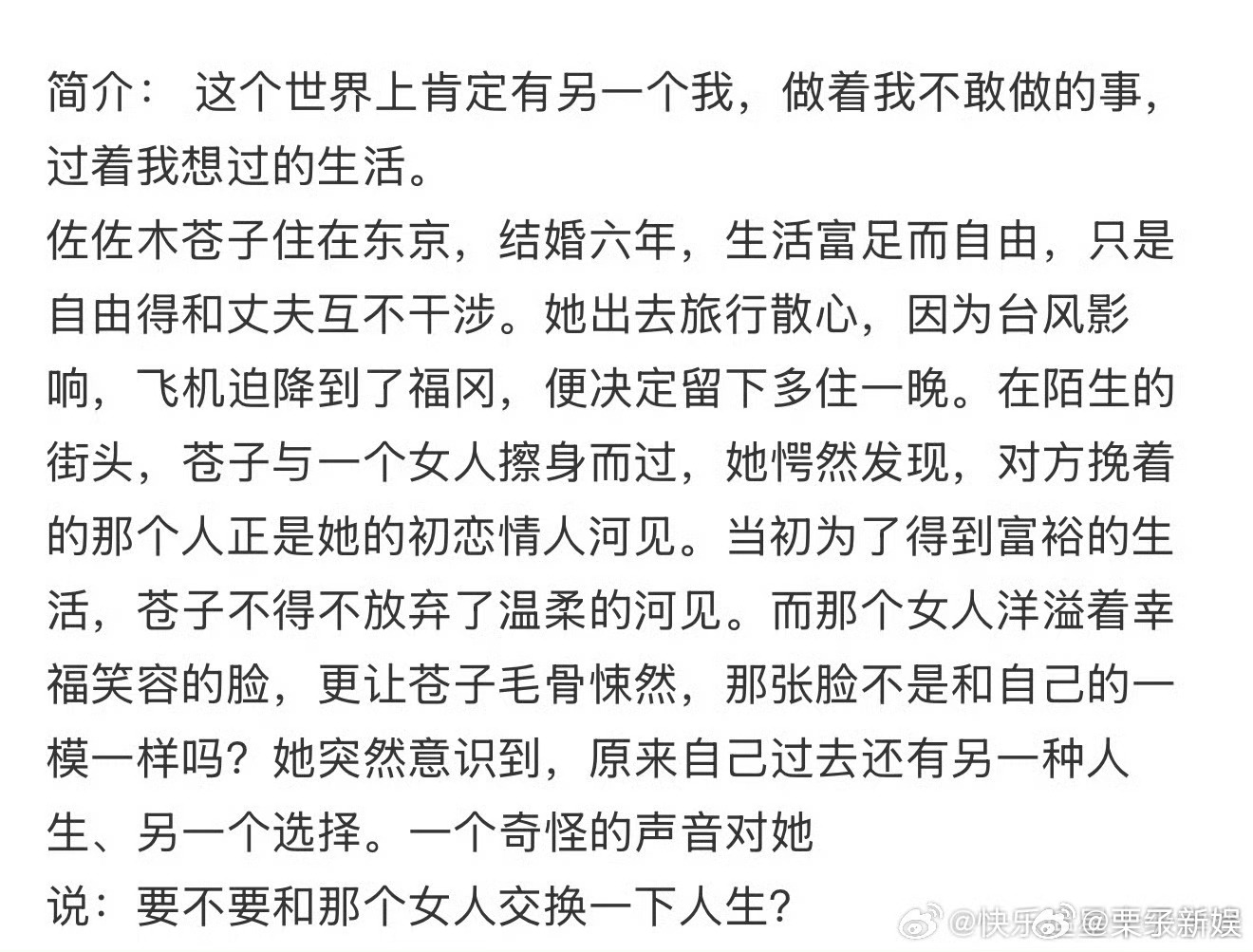 迪丽热巴新剧设定迪丽热巴虽然不能同时拥有一切设定迪丽热巴虽然不能同时拥有一切设定