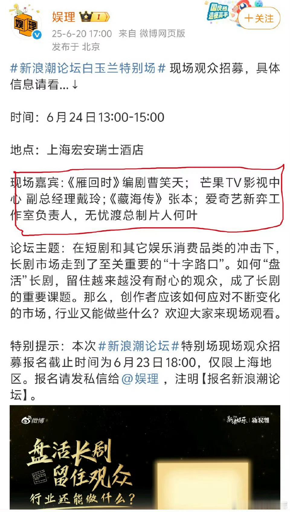 果然任嘉伦的《无忧渡》是拯救爱奇艺的，如果没有无忧渡，爱奇艺今年连部破6.5分的