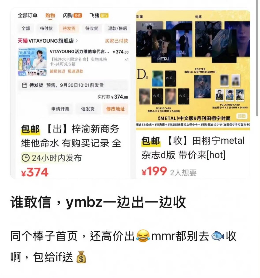 演都不演了 ​​​