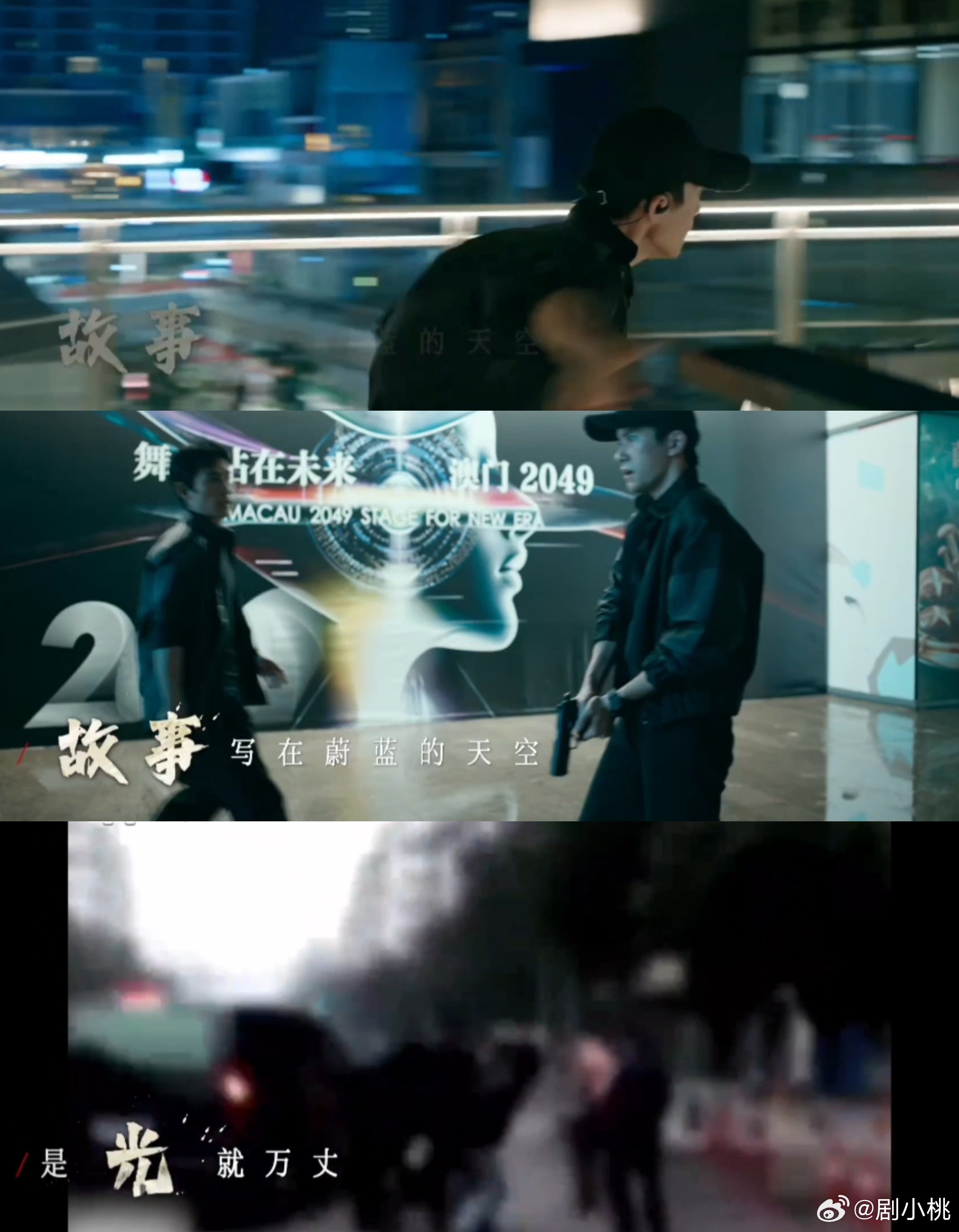 惊蛰无声敌我的无尽试探和考验 防线最容易从内部攻破🍜，有人在小恩小惠前妥协，丢