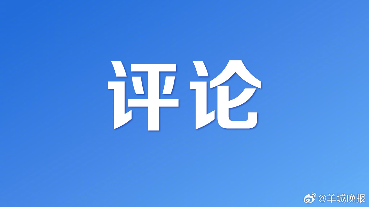 【#整治涉企网络黑嘴在行动#】10月31日，北京警方通报了“净网—2025”专项