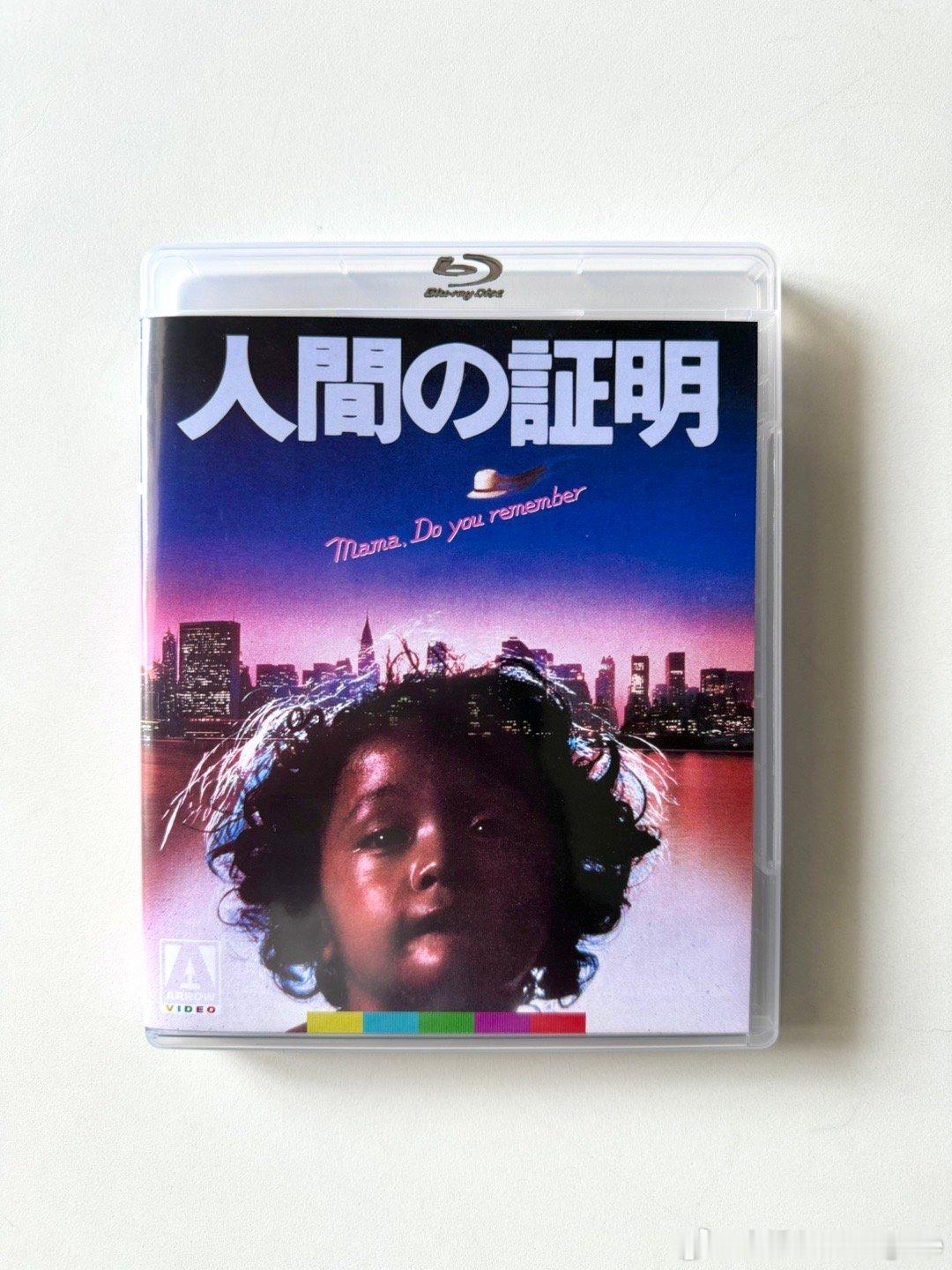 看完 人证，实在太经典了，又感动又五味杂陈，历史创伤的因结下了无数个无解的果，只