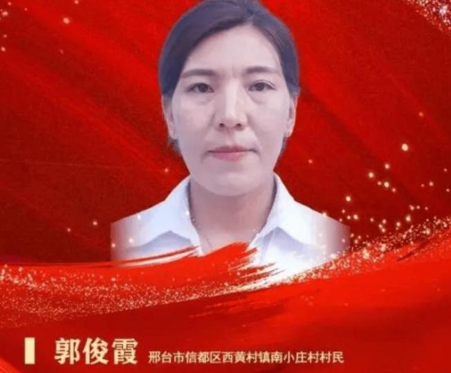 2016年，河北邢台，一位34岁的农村女子和丈夫正要睡觉，突然听到隔壁邻居孩子的