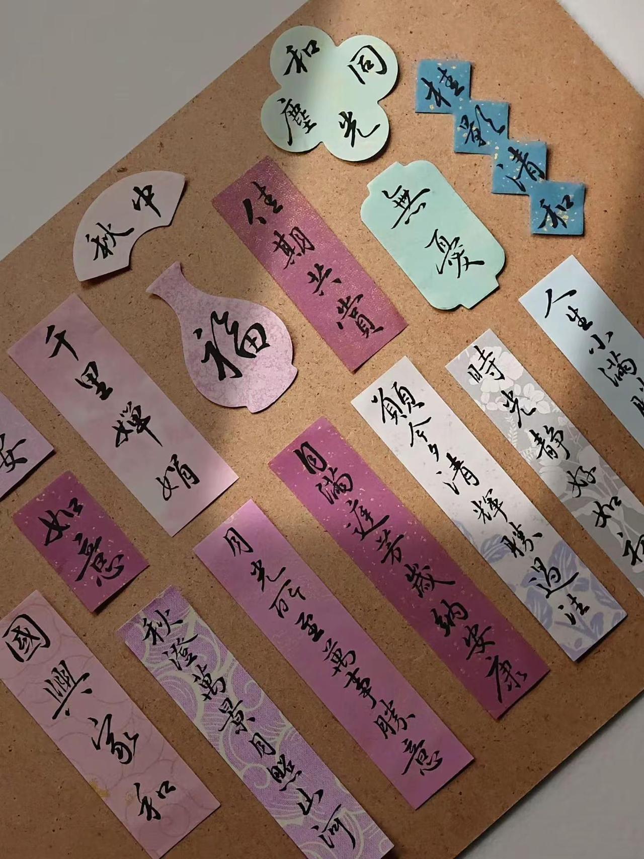 叮咚，你有一份中秋祝福请查收