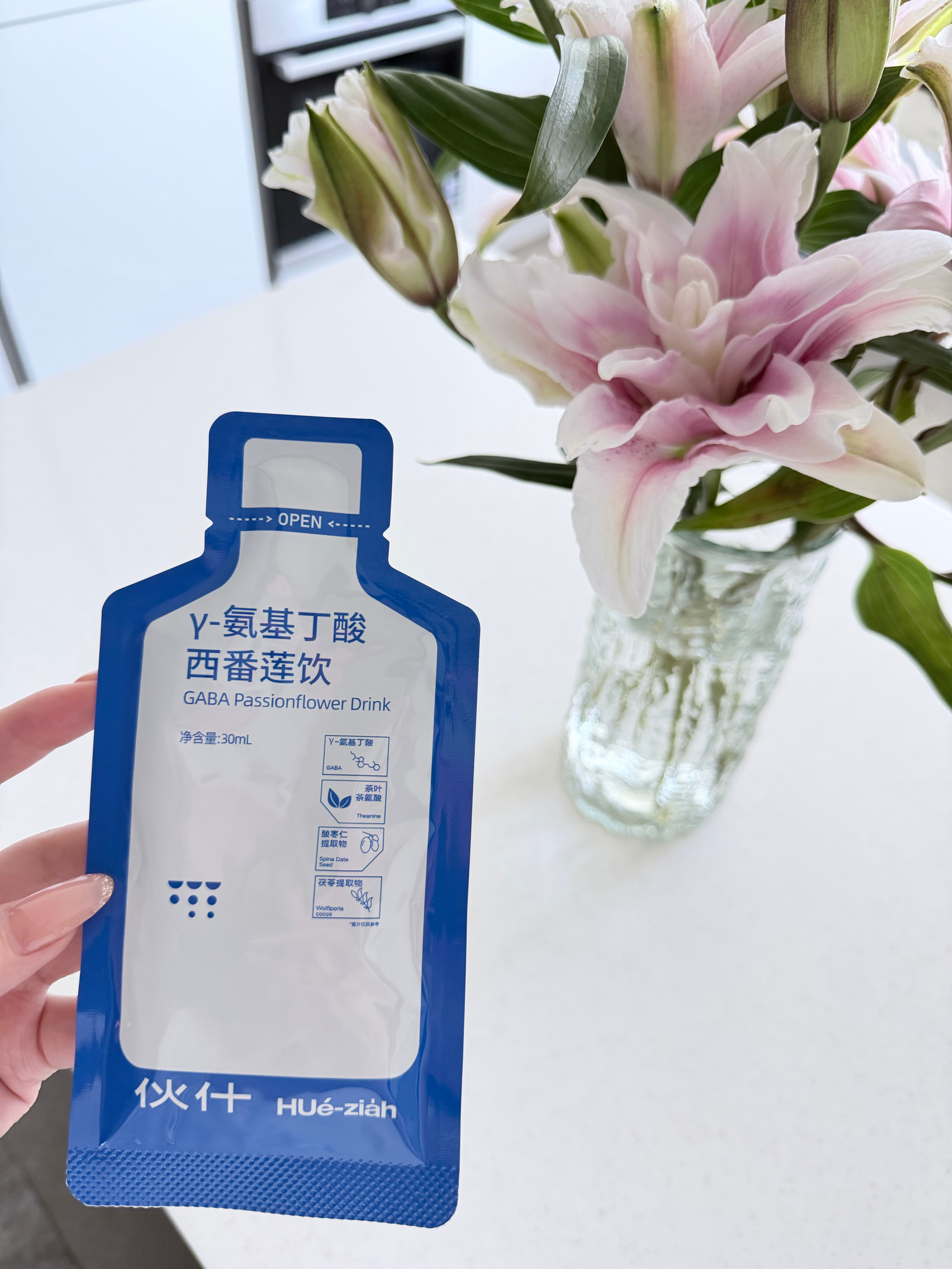 这个好厉害 我喝了十几分钟就有困意，睡了十个小时！！睡的很沉，一夜无梦，中间也没