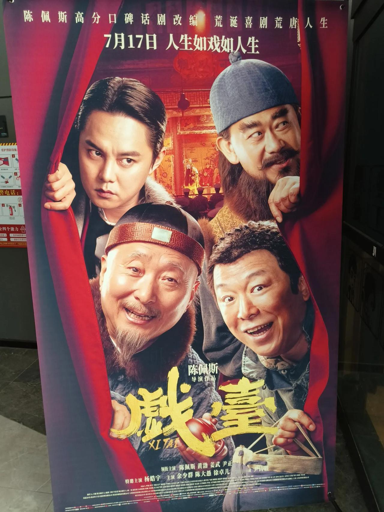 经典，还想再刷，干净利落，虽然就十来个人再看，中场没有离开的，老师傅教徒弟踢腿转
