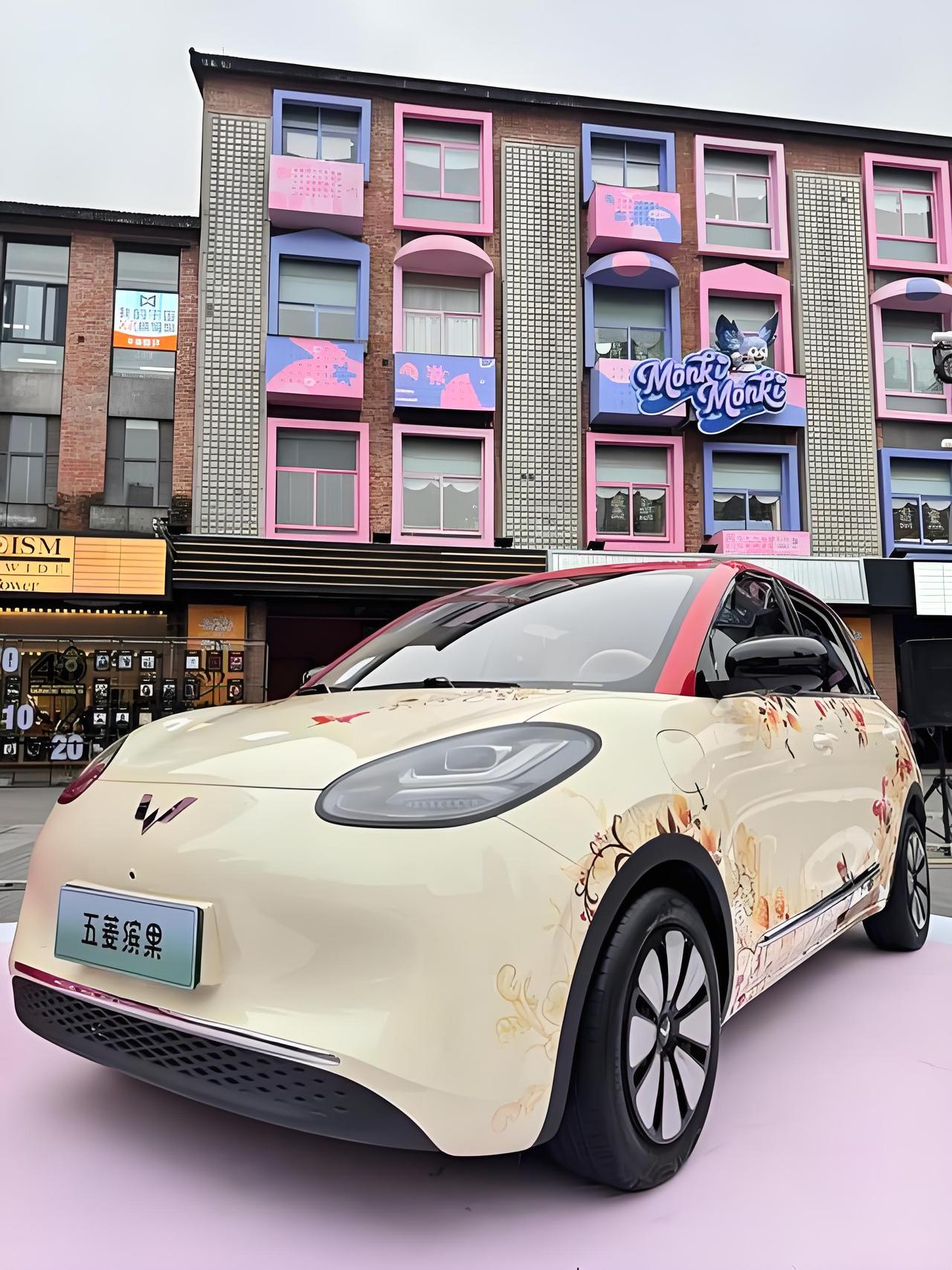 “这车这么呆萌，看着这车就想上前抚摸一下，这是什么牌子呢？”
    “五菱缤果