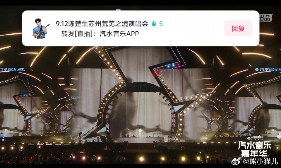 好不容易录个全程为什么要出来捣乱