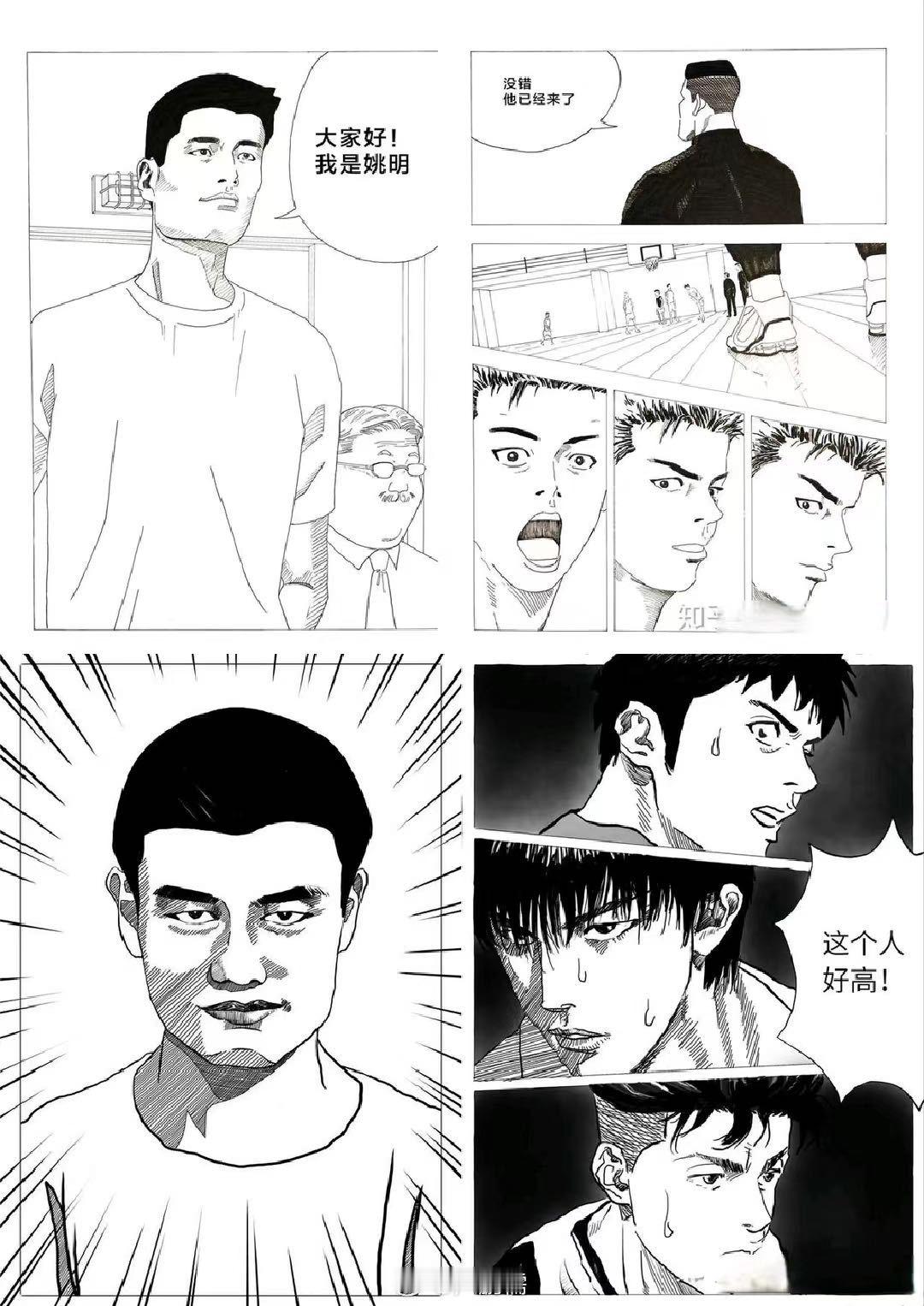 当姚明出现在《灌篮高手》中...#小卢篮球世界# ​​​