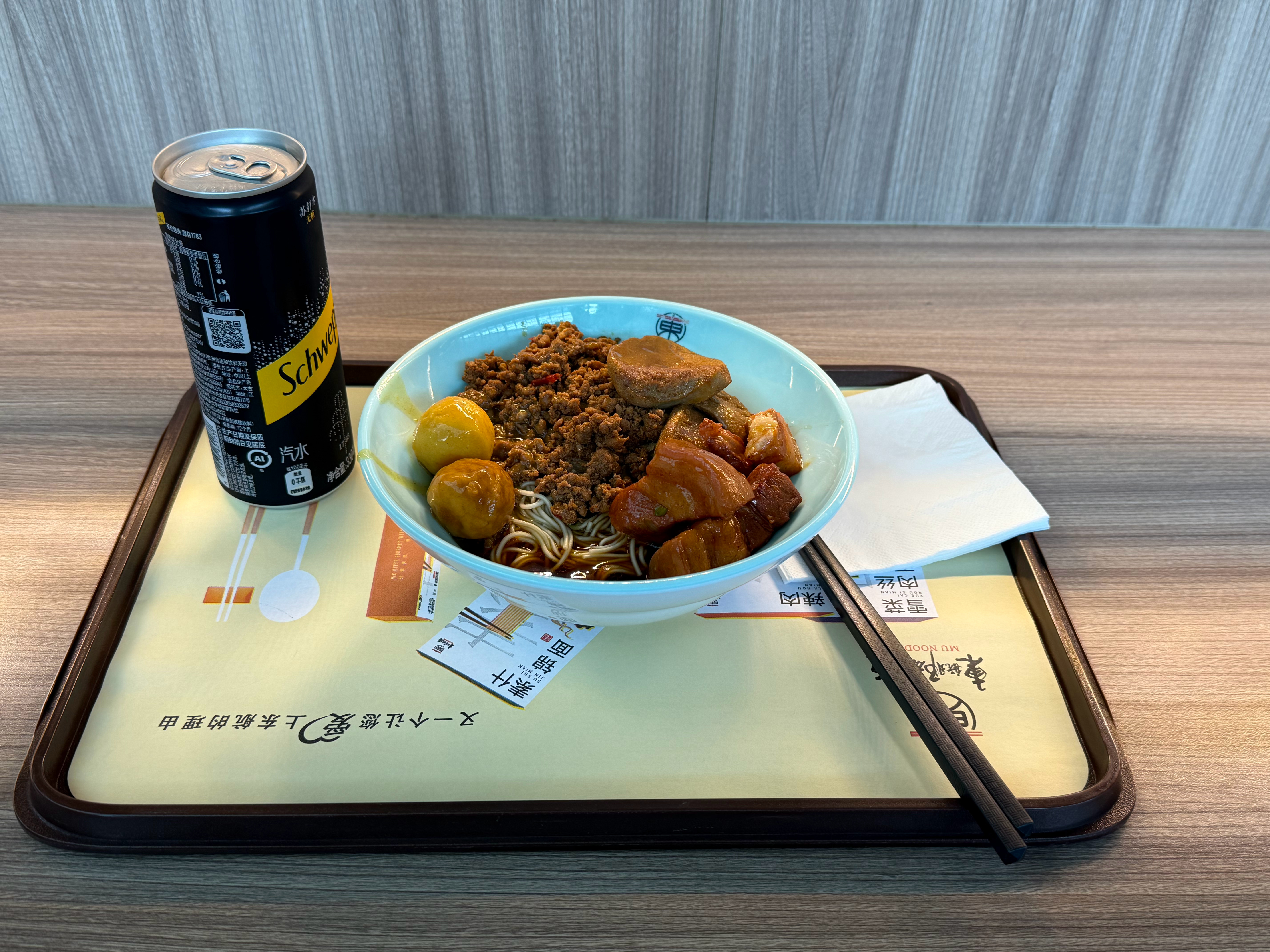 吃碗面，出发 上海·虹桥机场二号航站楼