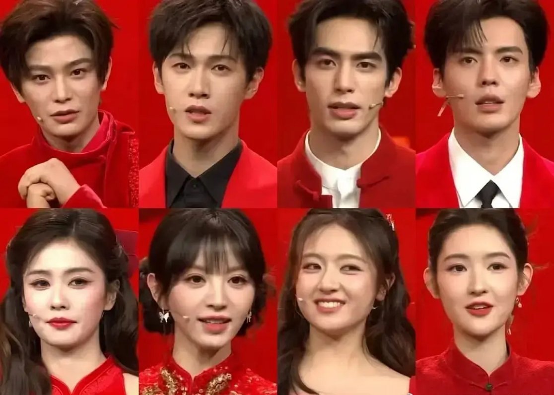丁禹兮，李昀锐，宋威龙，毕雯珺，白鹿，田曦薇，李兰迪，王玉雯 春晚倒计时怼脸&全