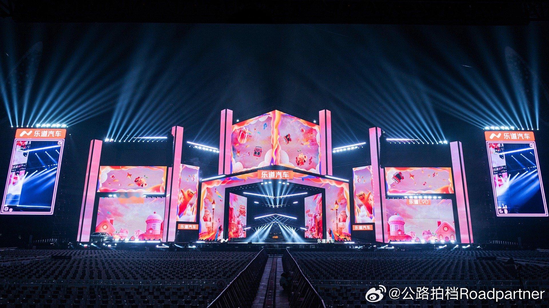 剧透一下！！2026跨年晚会，锁定浙江卫视2026马上乐道