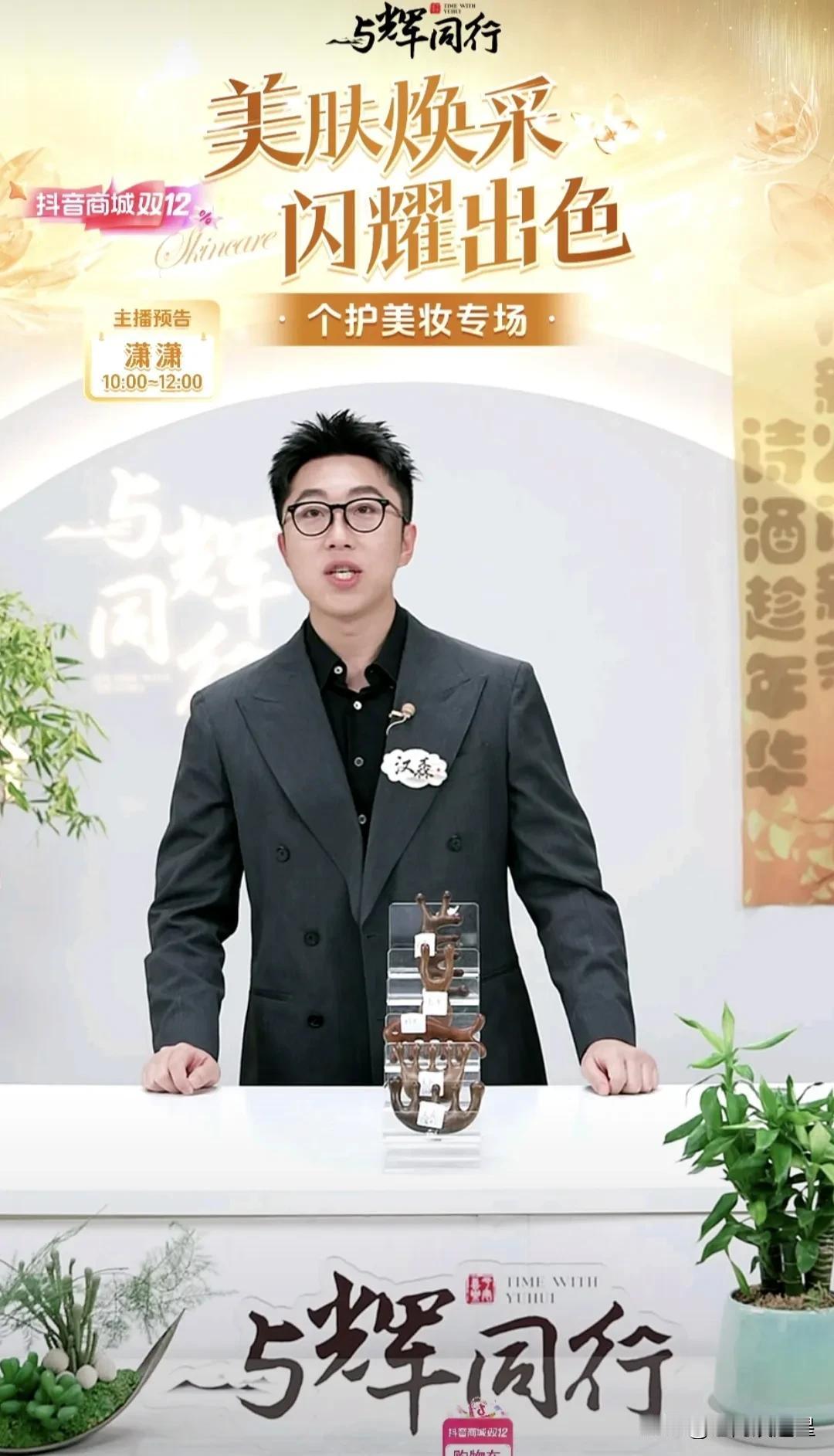 汉森今天特别帅
一个沉默寡言的 i 人
休假回来焕然一新，很给力
直播间5万+在