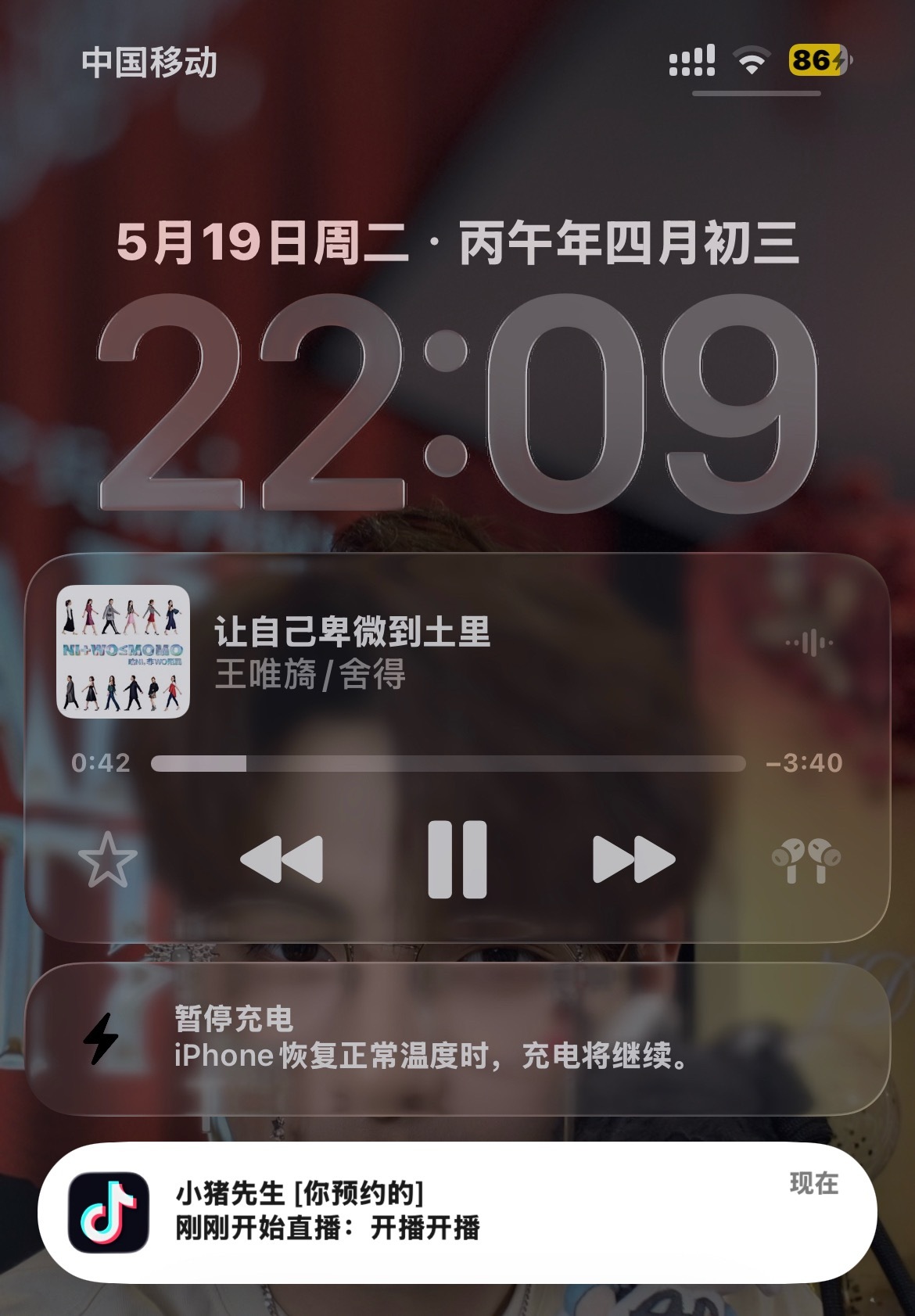 你们懂这个提示的幸福感吗 我爱哥哥