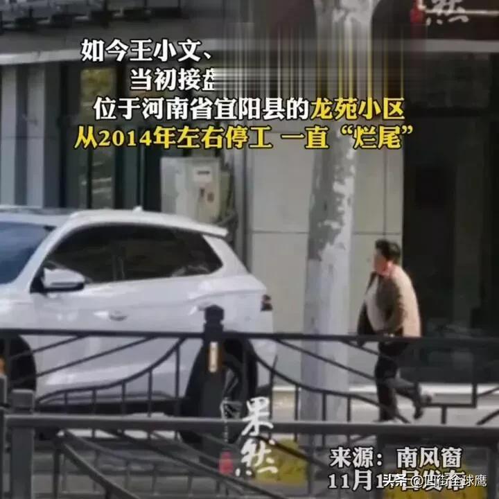“无语了！”河南-宜阳县，有一个叫龙苑小区的楼盘烂尾楼了。一对夫妻接手，投资20