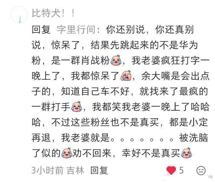 “也不是真买”，家属现身说法。这是意料之中的事，不是第一回这么干了