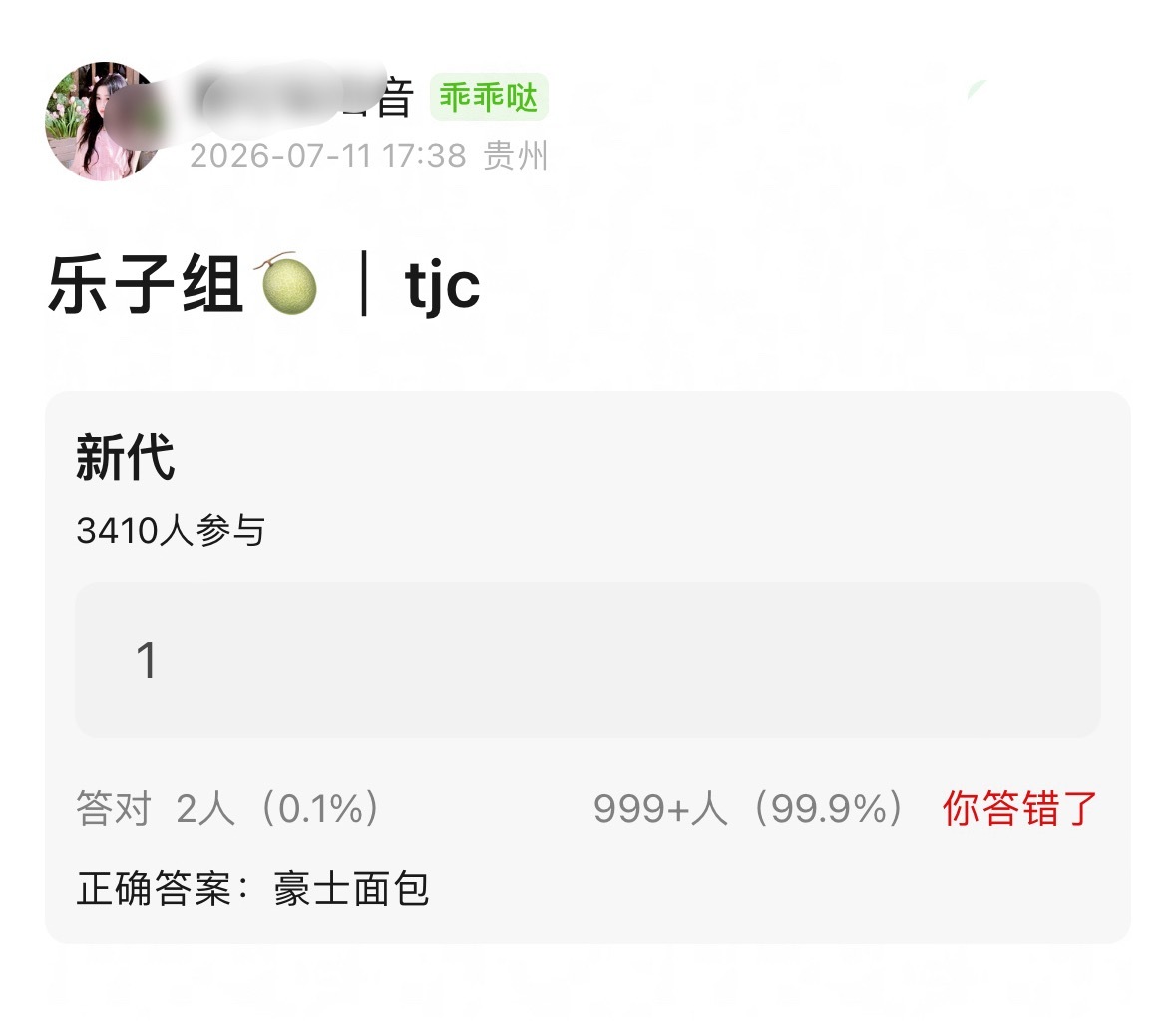 檀健次现在代言选品和品类分布都很好目前也都是长代 