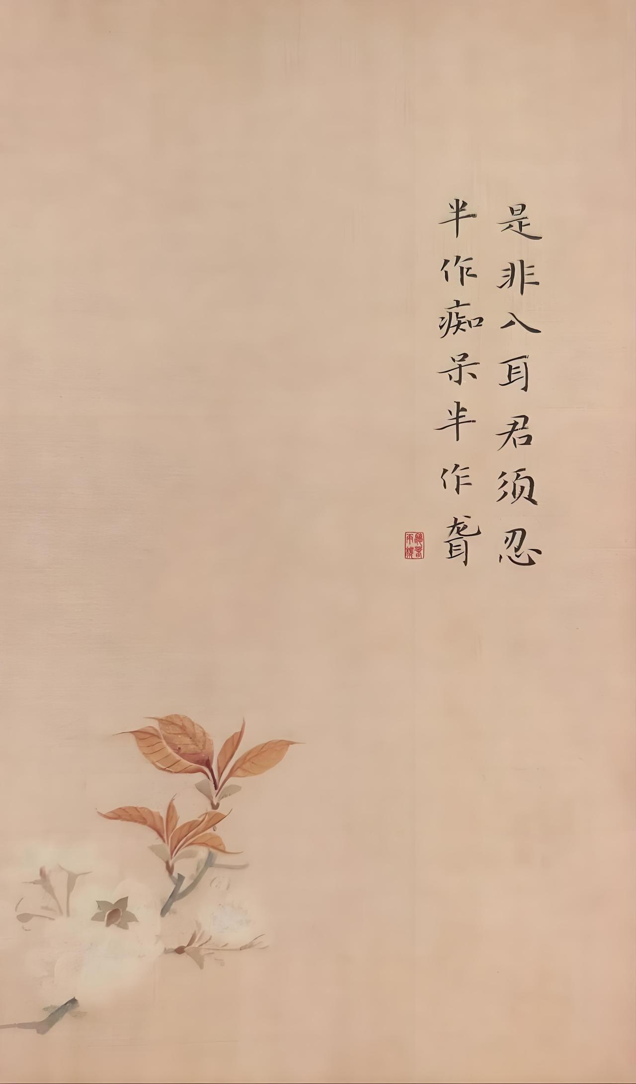 亲戚之间，再亲也别“太老实”，过来人告诉你真相

很多人觉得，亲戚之间就要真诚、