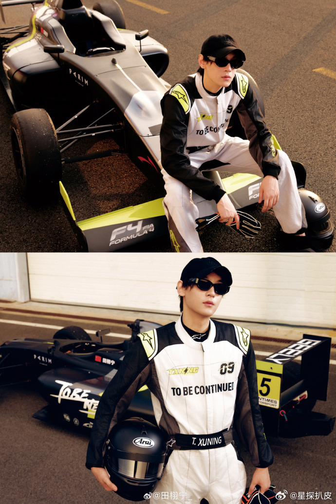 田栩宁赛车服大片田栩宁预告500万粉丝福利，啊啊啊是赛车服大片！我真的燥候了🔥