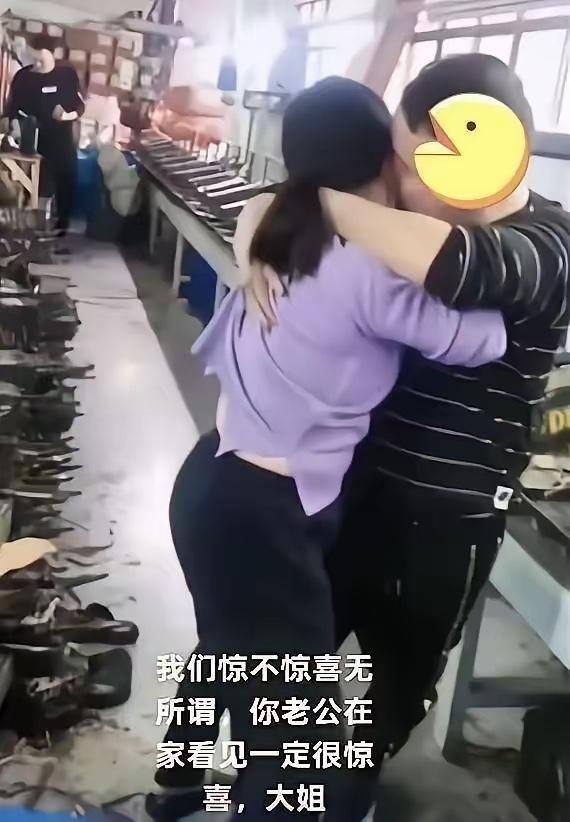 宁波那个工厂的监控视频我看了，就车间操作台旁边，一男一女两个工友本来在那打打闹闹