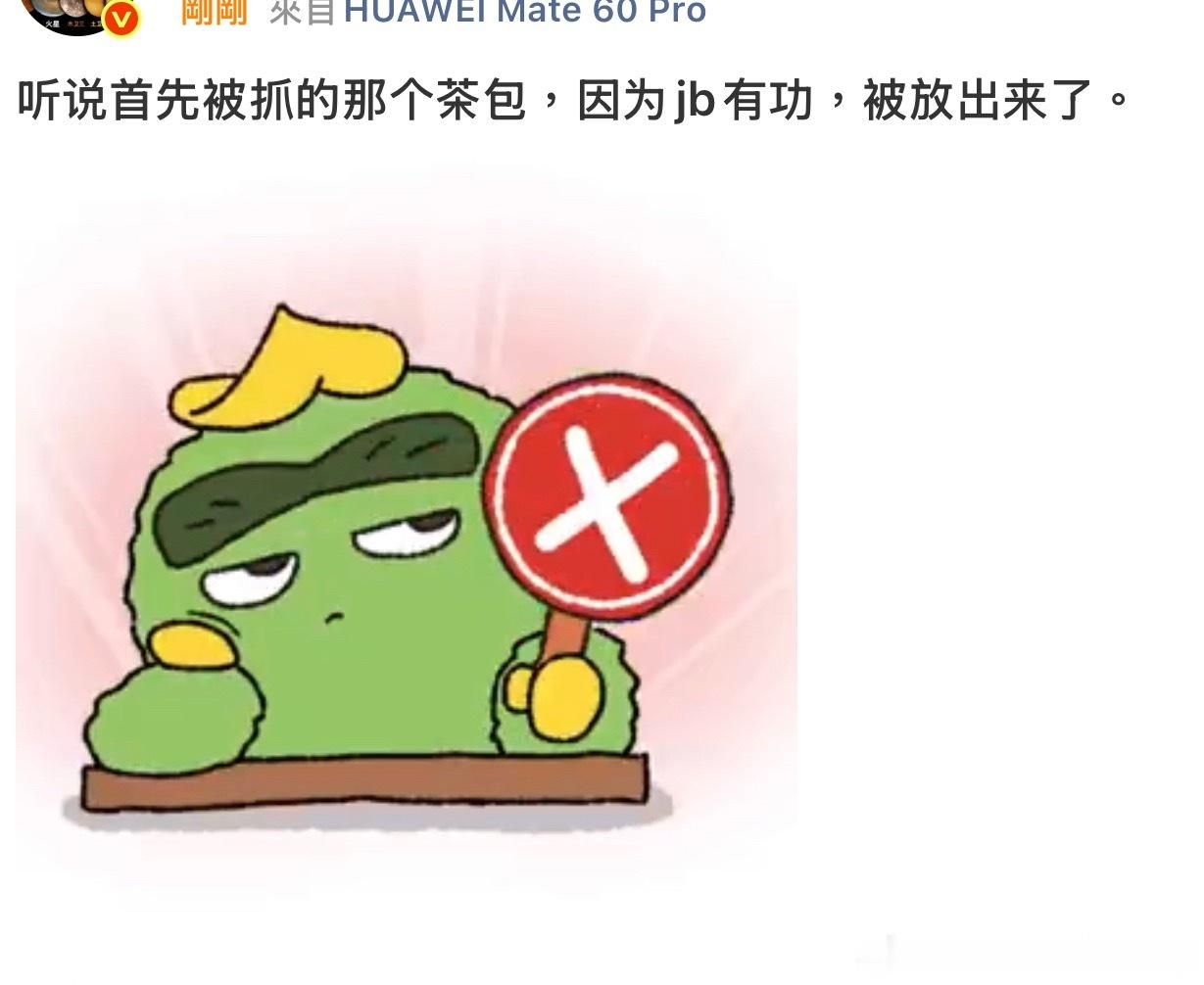 茶宝点评要回来了？ 