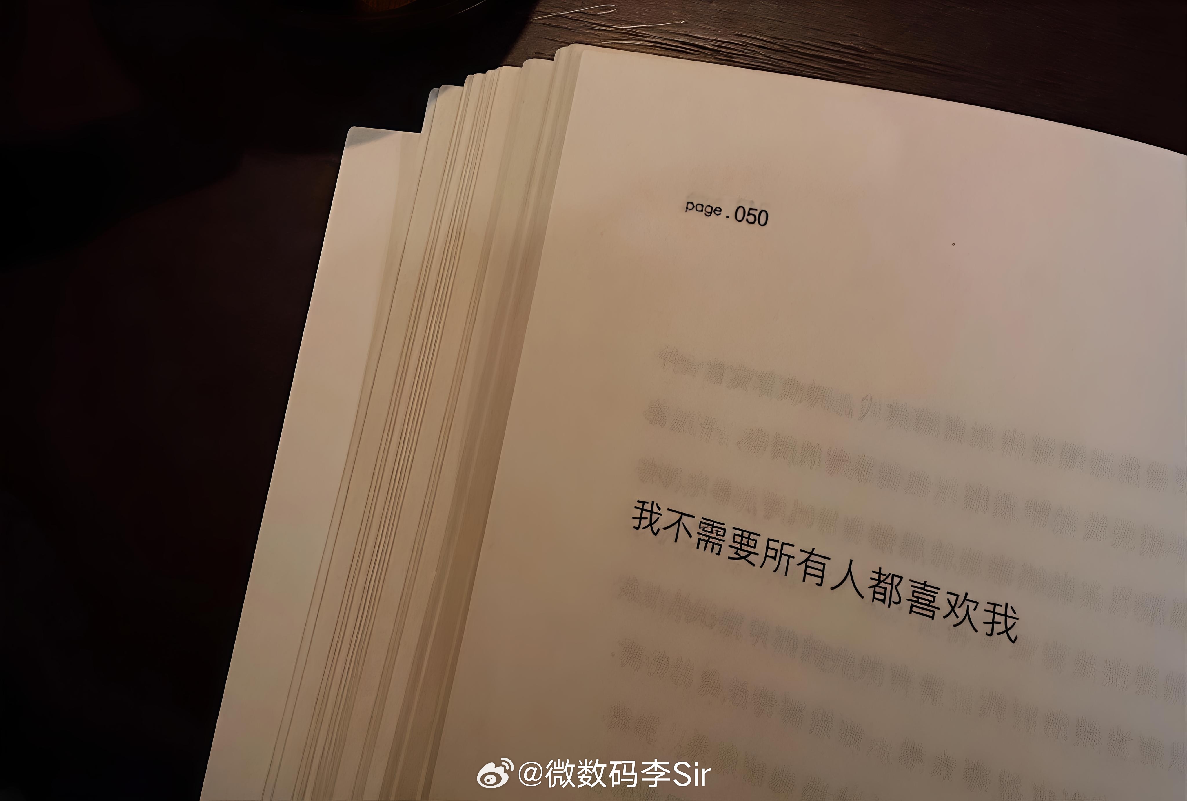生活嘛，慢慢来，你又不差 