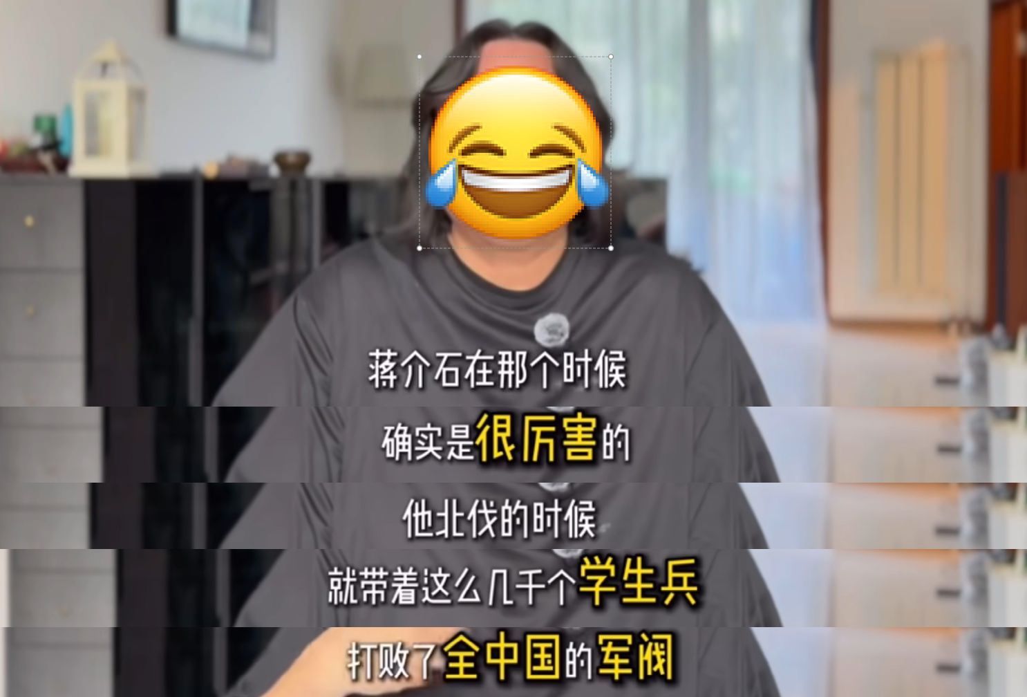 我是信现在的影视业说“蒋介石用几千兵就打赢北伐”，还是信电影版《大决战》里老一代