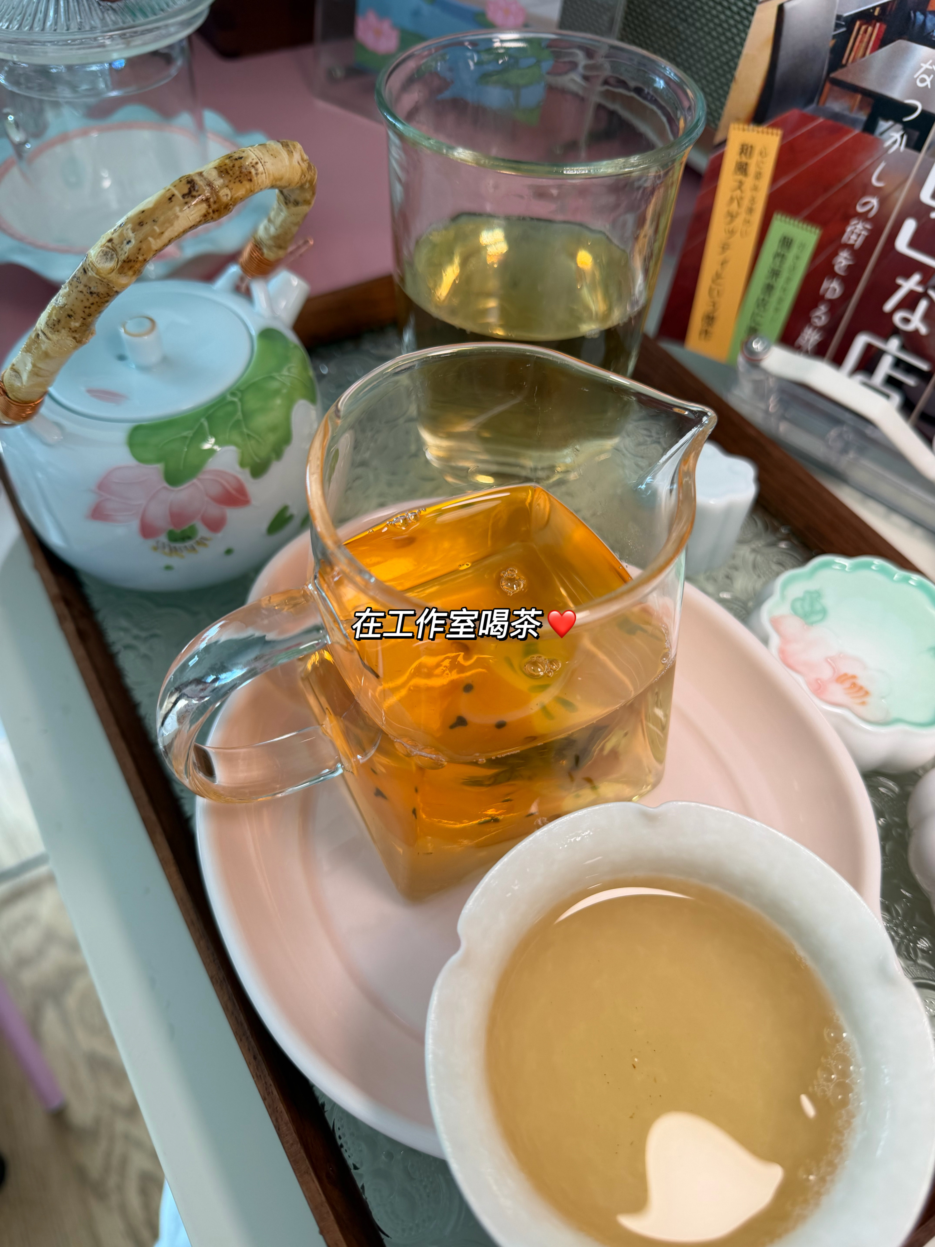 晴天雨天都要喝茶[期待][期待][期待] ​​​
