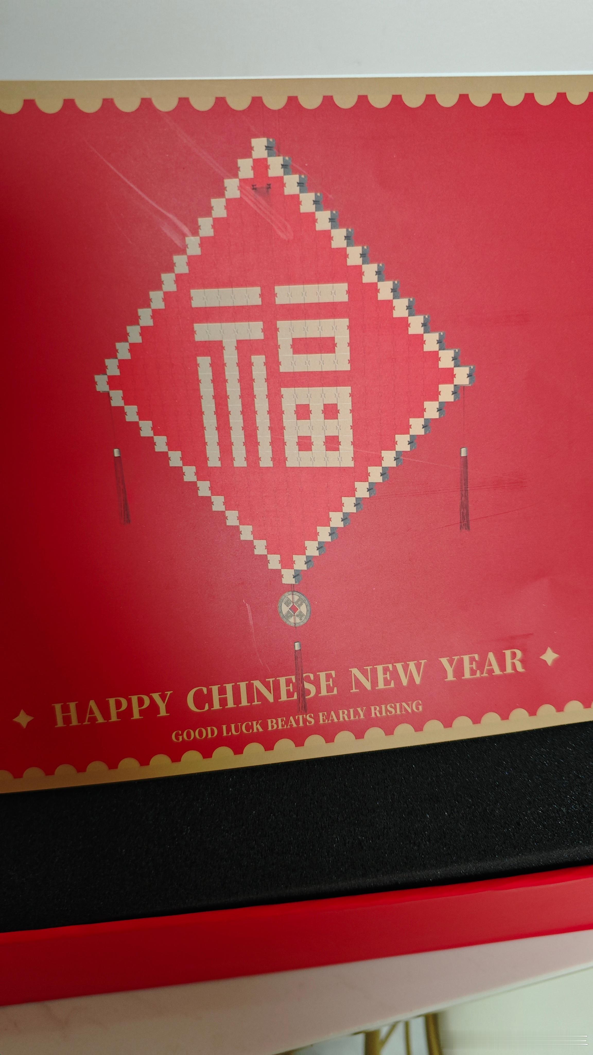 继续抽奖！！礼品是[全力以赴]【积木福字拼图】关注电驹哥成为铁粉，转发评论即可参