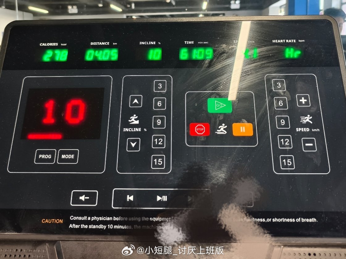 浅浅爬一个小时有氧打卡 