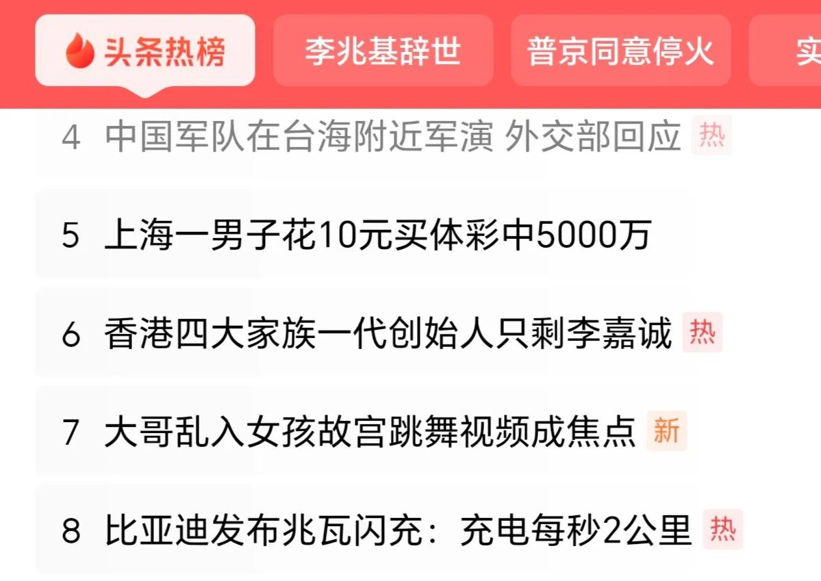 外交部回应“澎湃新闻：3月17日外交部例行记者会。有记者提问，中国军队今天在台海