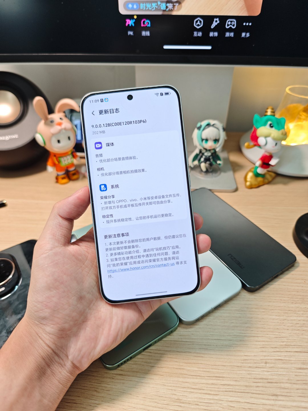 现在荣耀也和OV小米能够互传了，华为什么时候也考虑一下……现在的互传联盟其实和以