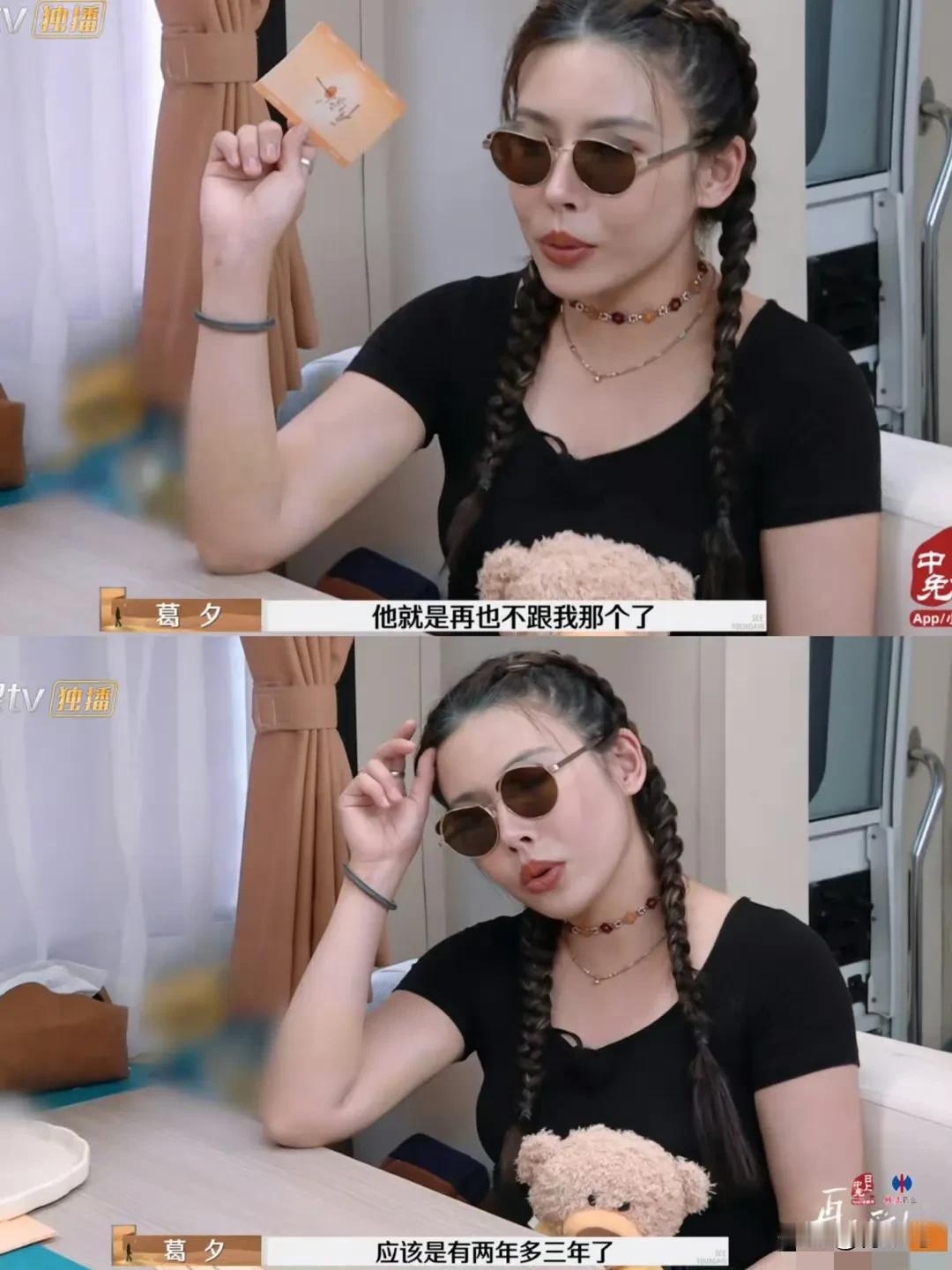 葛夕这和寡妇有什么区别？她为啥就放不下，不离婚呢？爱情是有多么伟大的事儿吗？留几