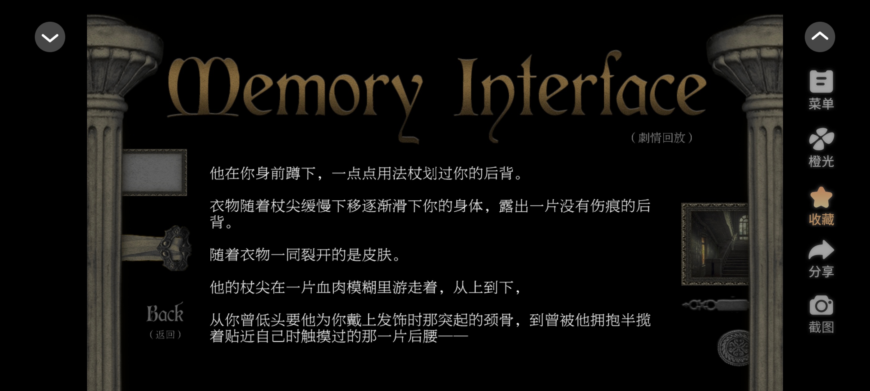 。幻痛这个大j完全就是在虐杀，又想起来之前的腰斩和踩断后颈， 