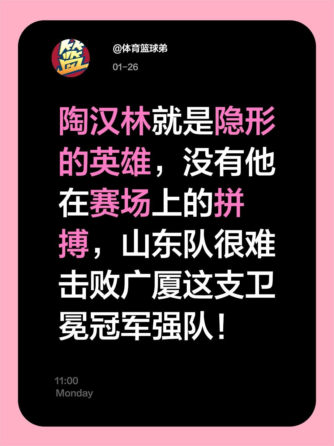 陶汉林确实是最大的英雄，邱彪必须力挺。我评论了 的作品： 陶汉林就是隐...