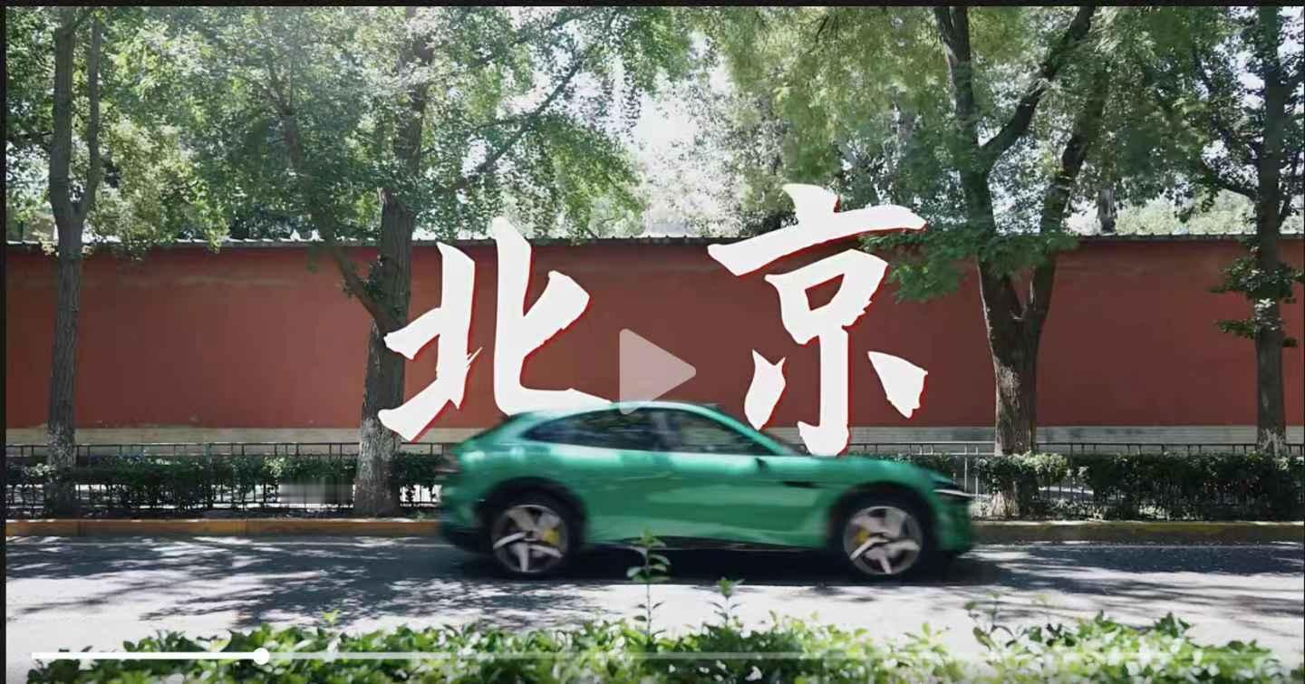 用“移动录音棚”让100个路人唱出的北京，这应该是目前见到有人驾驶小米YU7干的