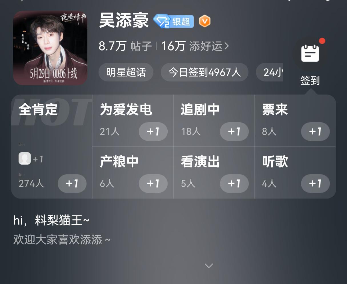 ？ 谁要害我
