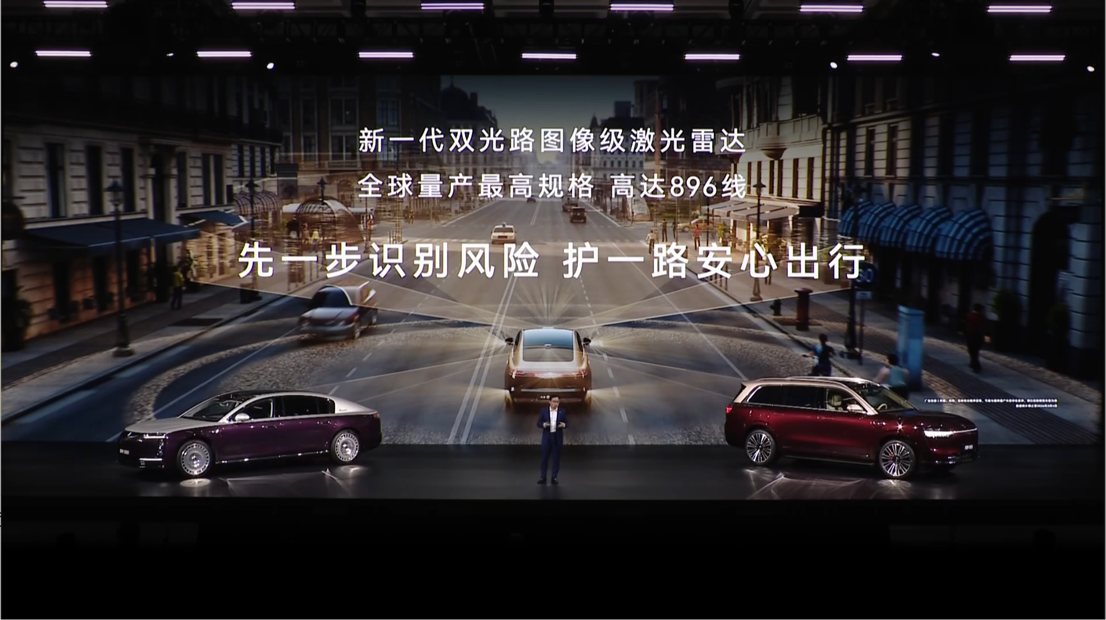 华为乾崑896线激光雷达再创巅峰 双光路图像级激光雷达这次用上了首创的高透钢化膜