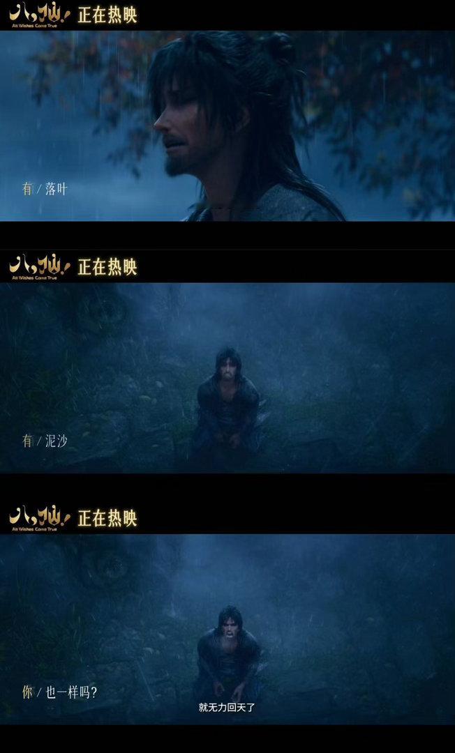 看八仙细节拆解之前我简直在瞎看原本以为八仙只是简单的合家欢喜剧，深挖细节之后才知