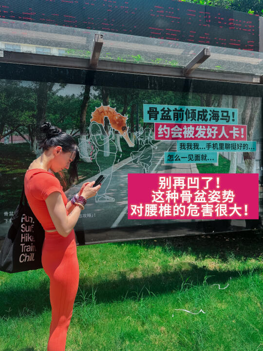别再凹了！这种骨盆姿势对腰椎的危害很大！