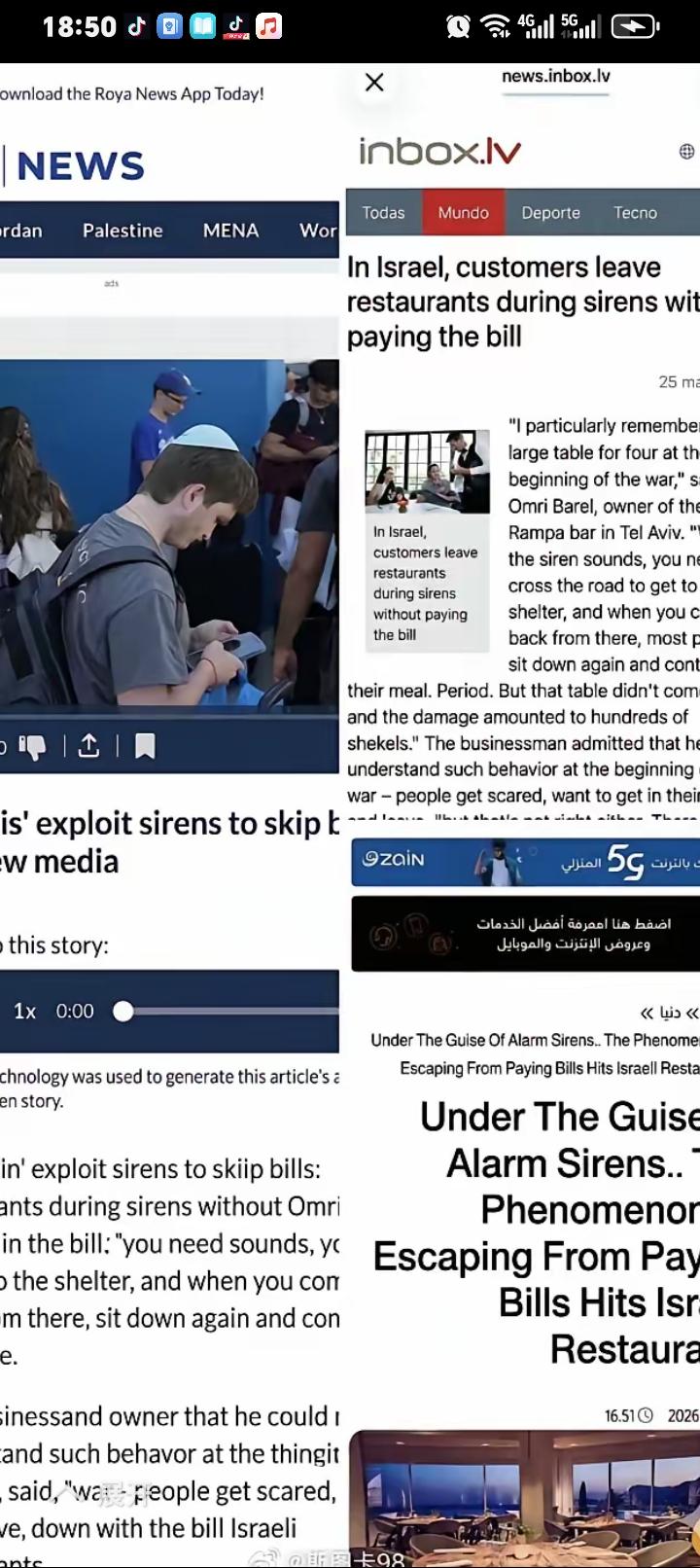 以色列餐馆老板诉苦：不少以色列人到餐馆用餐时，会故意磨蹭时间，就等着导弹来袭、警