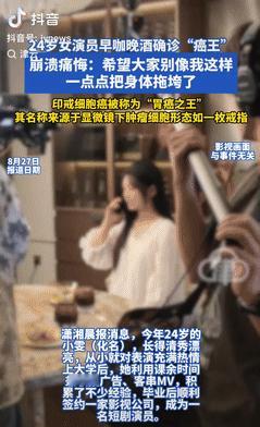 悲剧还是发生了！浙江杭州，一00后女生因工作压力大，常常来不及吃饭，全靠咖啡来“