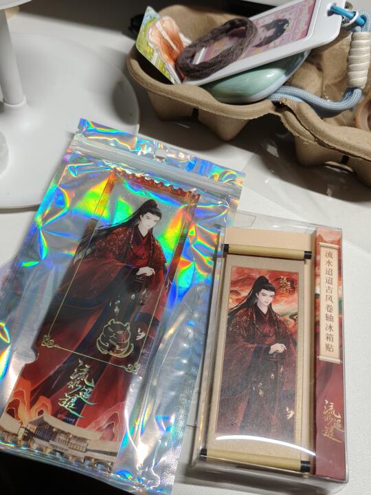 41.1🍞出流水迢迢官