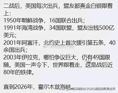江湖不是打打杀杀，是人情世故。人，就是江湖。而世界霸主“白头鹰”只信奉弱肉强食的