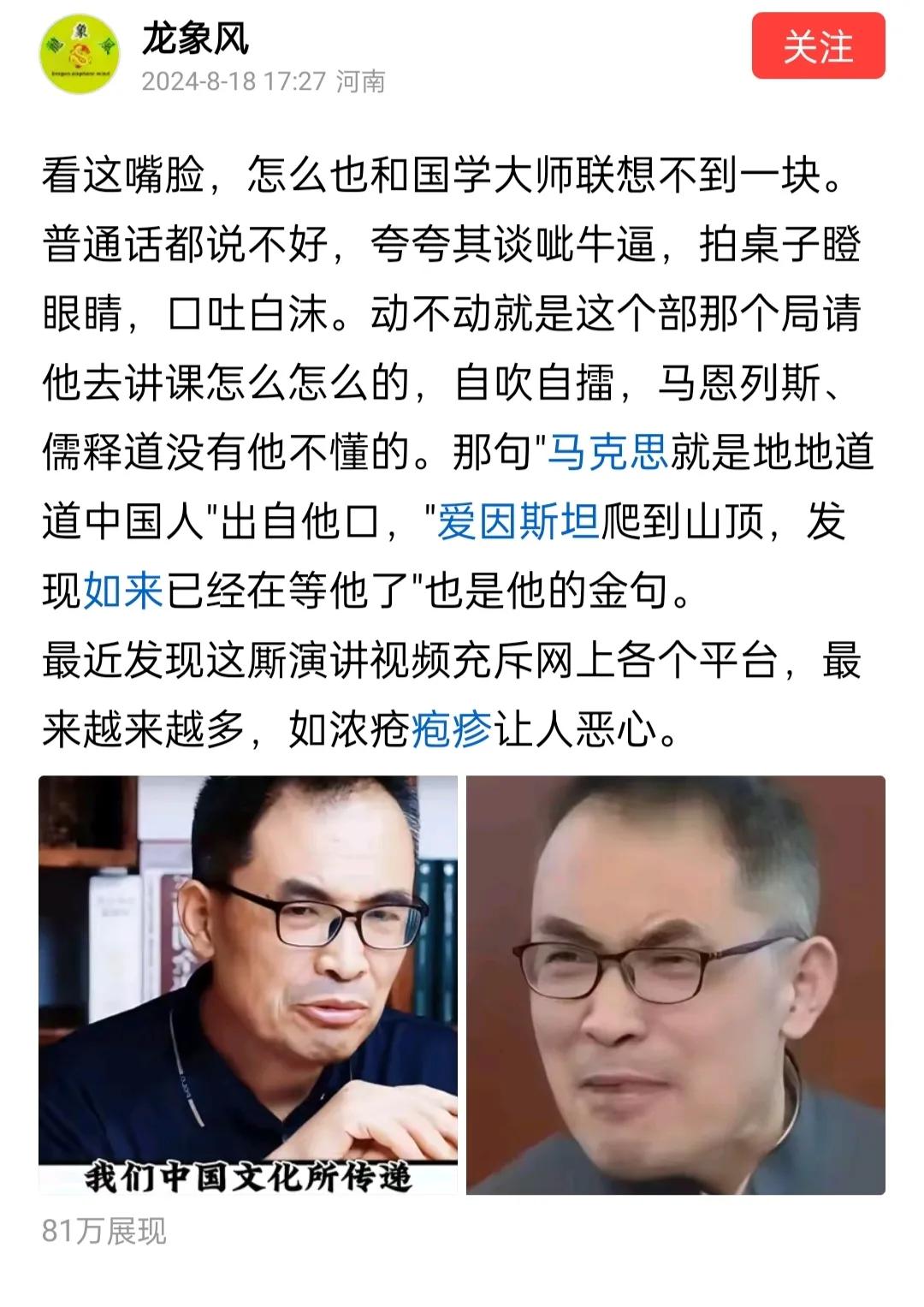 为啥传播正能量的人，总是被有些人喷，用心何在？谁好谁坏，群众的眼睛是雪亮的，污蔑