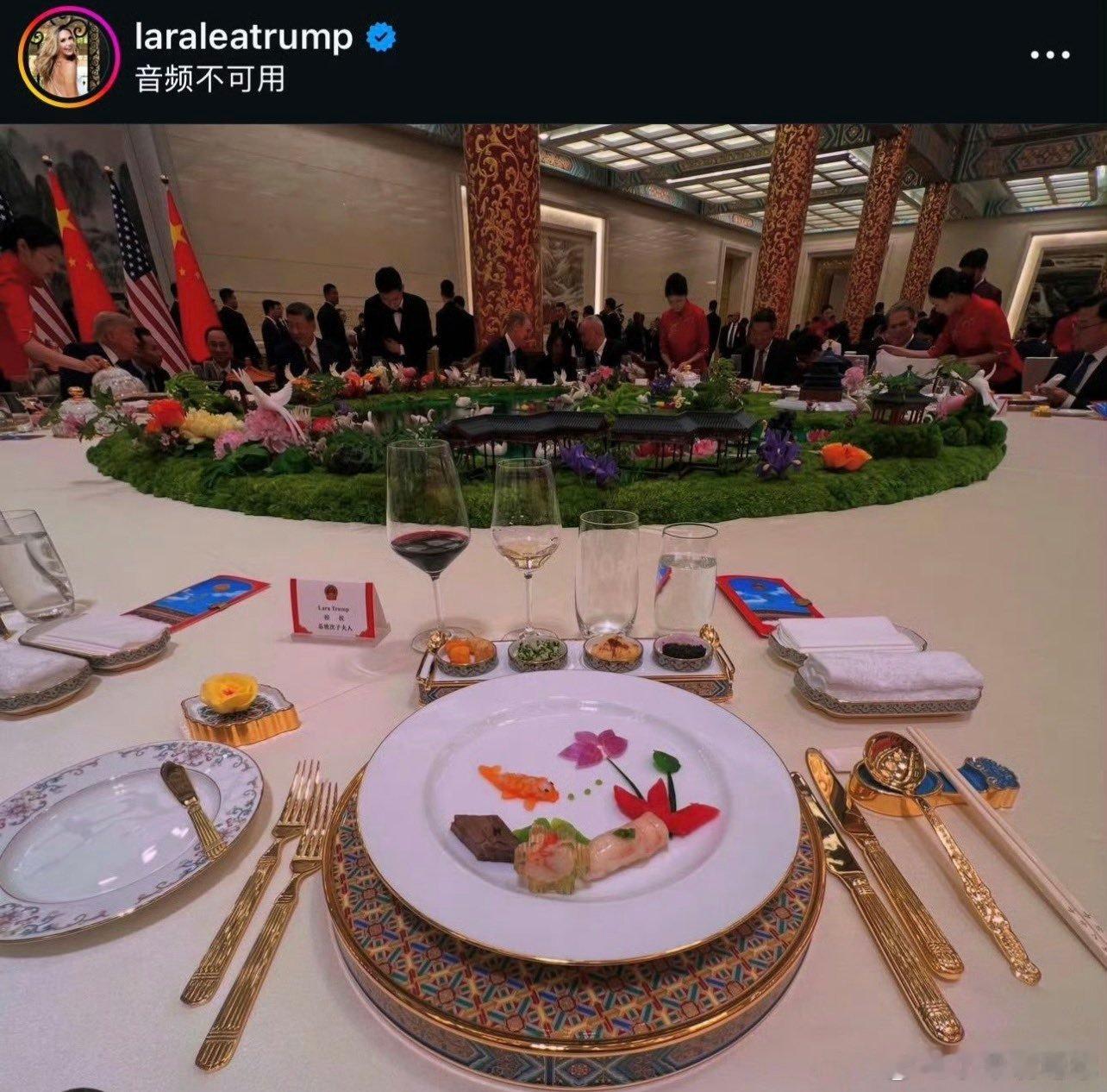 特朗普儿媳妇发的国宴图特朗普访华欢迎宴会
