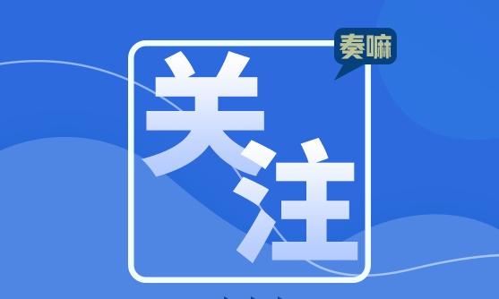 【注意绕行！10月22日起，德州这条路封闭施工】北京局天津工务段发布公告，将对运